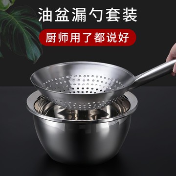 加厚大號不銹鋼漏勺家用廚房油炸撈面條餃子過濾網油鼓油盆套裝孔