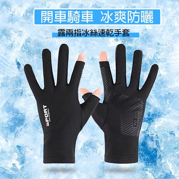 手套 滿額免運 工作手套  防護手 運動手套 健身手套 半指手套 觸控手套 防寒手套 防曬手套 釣魚手套 單車手套