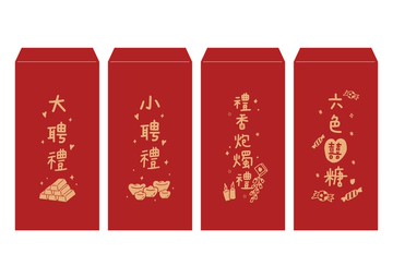 現貨 MIT台灣製  婚禮燙金紅包袋  手繪風  12禮紅包袋