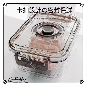 🔥热销款🔥一鍵抽電動真空保鮮盒套裝家用真空密封罐食品級耐熱冰箱冷藏盒
