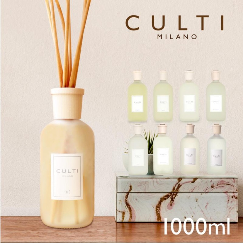 新品 CULTI ARAMARA 1000mL ルームフレグランス - 芳香器