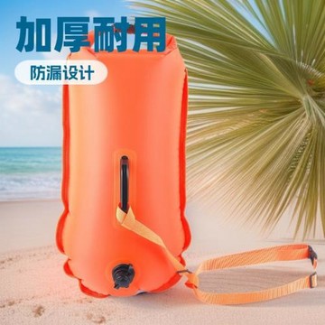 工廠直銷運動戶外漂浮游泳浮標漂流袋雙氣囊防水料雙氣囊防水袋