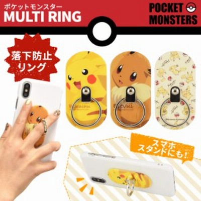 スマホ リングの通販 96 638件の検索結果 Lineショッピング