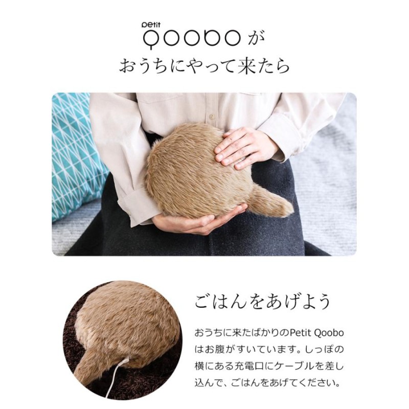 Petit Qoobo プチクーボ マロン プチクーボ クーボ Petit Qoobo しっぽ クッション ペット