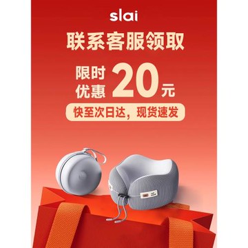 思萊宜u型枕頸枕便攜旅行飛機護頸枕長途u形睡覺專用脖子靠枕頸椎