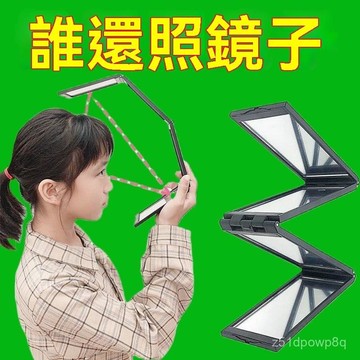 🔥臺灣出貨12H🔥折疊四麵鏡子自己理髮四折鏡照後腦勺便攜伸縮式反嚮全身鏡可折疊hhfoofasda123