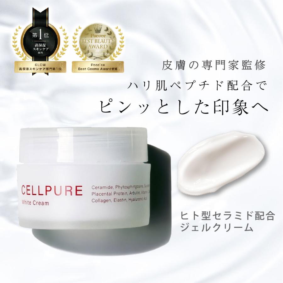 りー様専用 Primacell プリマセル