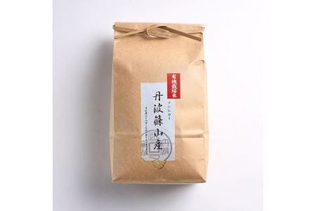 丹波篠山産コシヒカリ　玄米　２㎏ ３袋 BA14