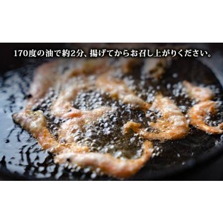 ふるさと納税 甘えび 唐揚げ 1kg 宮城県名取市