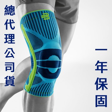 【12+2月保固】Bauerfeind 保爾芬德 Sports 運動護膝 德國 跑步 健身重訓 籃球羽球 登山 公司貨