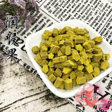 【正心堂】潤喉果 375克 7-11超取299免運 咖哩金桔 傳統古早味蜜餞