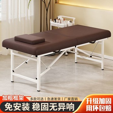 公司貨 免運 超低價 美容床美容院專用按摩理療床中醫推拿床美體帶洞家用采耳床治療床 快速發貨