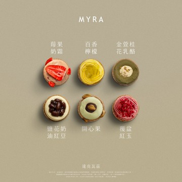 謝謝老師【MYRA】 精選6入達克瓦茲