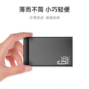 憶捷EAGET移動硬盤G100/G55/G20/G58批發USB3.0機械1T電腦2.5硬盤【Snownelle優選】