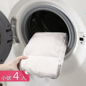 【荷生活】蜂窩狀柔韌耐用立體衣物洗護袋 提手設計分類洗護加厚洗衣網袋-小號4入組