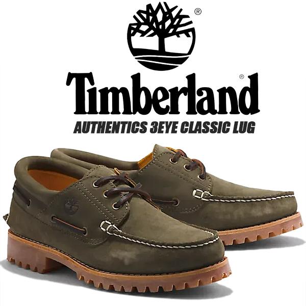 Timberland AUTHENTICS 3EYE CLASSIC LUG DARK GREEN SUEDE a2aa3 ...