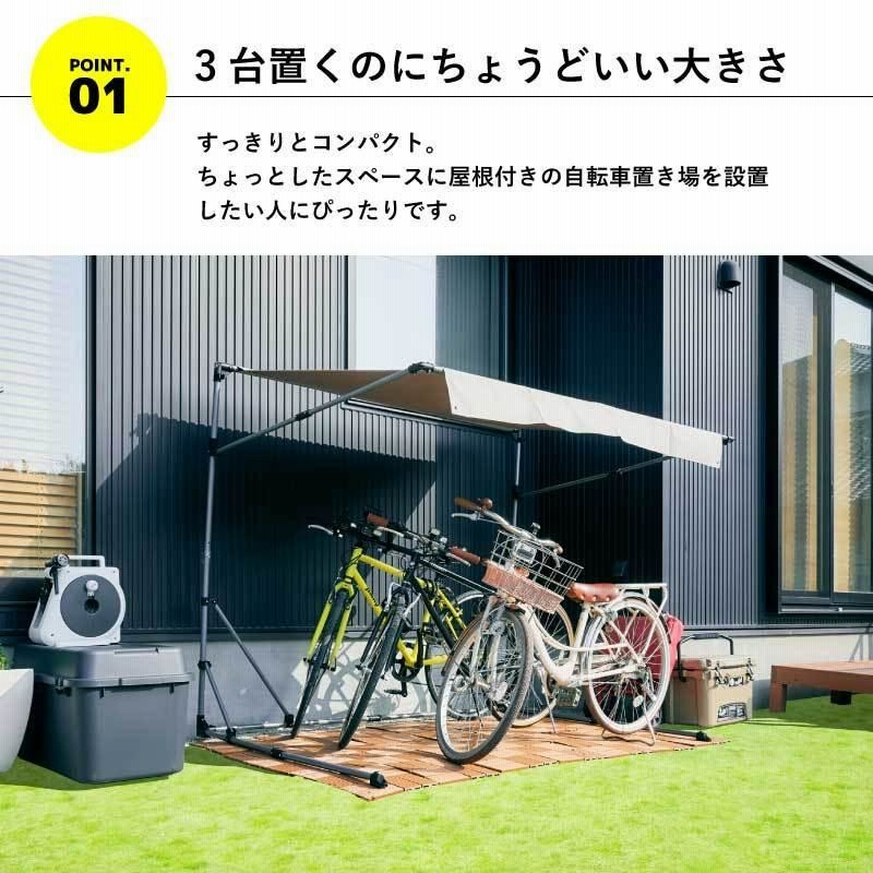 サイクルガレージ L 3台用 2台用 Lサイズ 物置 屋外 自転車 バイク 