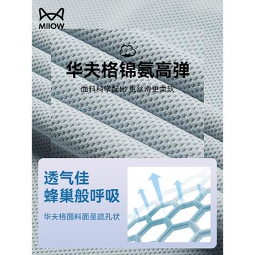 貓人華夫格冰絲速干polo衫男短袖t恤2025新款高彈7A抗菌翻領上衣