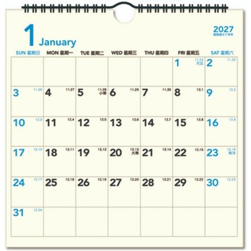 Sonnig晴天 2027年 方形掛曆(小)