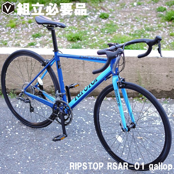 ロードバイク 自転車 700c 490mm RIPSTOPリップストップ 16段変速 STI ...