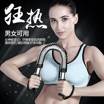 臂力器40/30/20kg50/60公斤男胸肌健身器材鍛煉握力棒家用臂力棒 99購物節