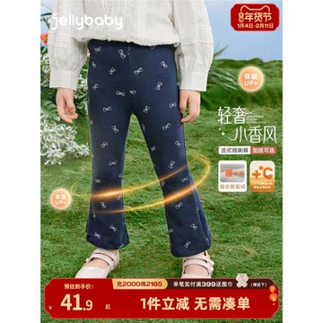 女童褲子兒童秋冬新款寶寶長褲外穿冬裝小童滿印喇叭褲女寶打底褲