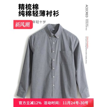 爸爸夏裝純棉輕薄長袖襯衫男中老年人夏季寬松衣服老人爺爺襯衣