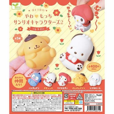 ໒*゜様 逃げ水あむ　サンリオ　コンプセット　ランチェキ付き　きゅるりんってして きゅるりんってしてみて サンリオ 逃げ水あむ アクリル