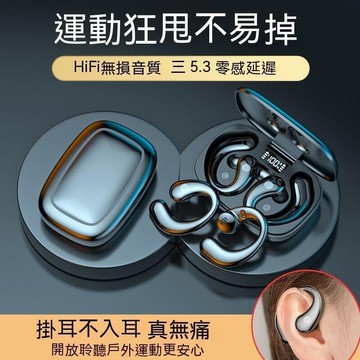 【雲渡小鋪】無線藍芽耳機 電競耳機 降噪耳機 運動  藍芽無線耳機 降噪藍芽耳機 耳機不入耳無線雙