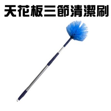 金德恩 台灣製造 圓頭天花板清潔刷 可伸縮清潔刷 角落刷 牆壁清潔刷 蜘蛛網清理刷 清潔刷 天花板刷