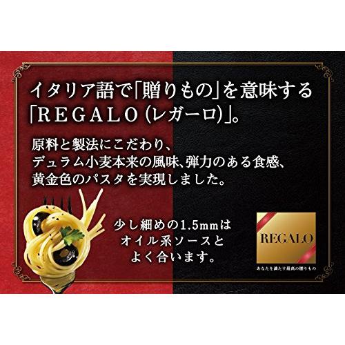 ニップン REGALO 結束スパゲッティ1.5mm 400g×5個