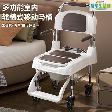 免運 免稅 輪椅式老人坐便椅便攜防臭孕婦馬桶鋁合金坐便器洗澡椅多功能餐椅 YJ/AL9/15 公司貨 快速出貨