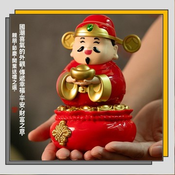 🔥臺灣出貨🔥財神擺件太陽能創意財神爺公仔辦公室桌面裝飾新年禮物/