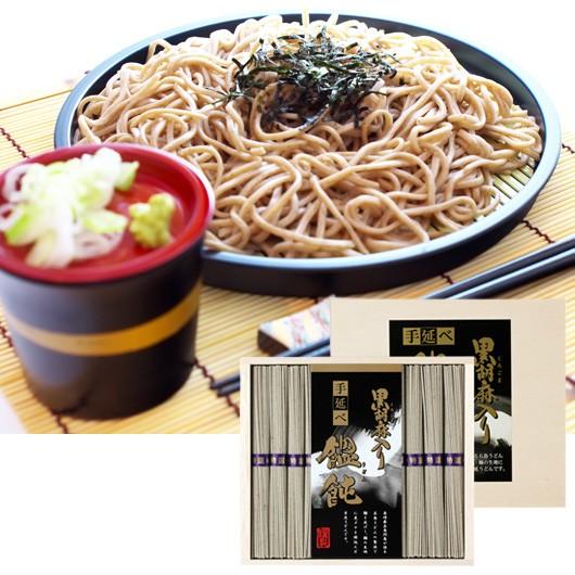 お歳暮 ギフト 黒胡麻入り手延饂飩 ［黒胡麻入り手延べうどん50g×12束］ 内祝い、お祝い、香典返し