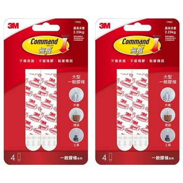 3M Command 無痕 掛鉤大型掛鉤替換膠條  白色  2組