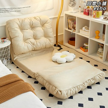 【可躺可睡】懶人沙發 摺疊沙發 單人沙發 榻榻米椅 陽臺椅 臥室椅 多功能調節 便攜收納 加厚海綿 小戶型必備