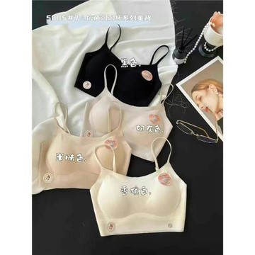 韓版無痕冰絲內衣女美背透氣無鋼圈聚攏文胸吊帶抹胸2025春夏秋款