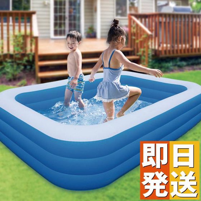 プール　キッズプール　子供用プール　ビニールプール　夏　水遊び