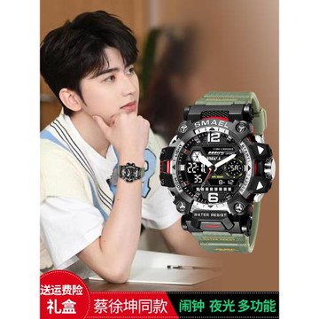 青少年手表男款初高中小學生潮流機械夜光防水多功能運動電子手表