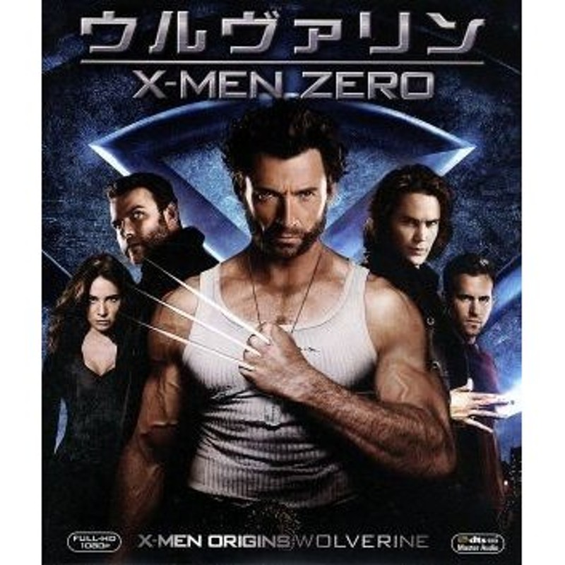 ウルヴァリン：Ｘ−ＭＥＮ ＺＥＲＯ（Ｂｌｕ−ｒａｙ Ｄｉｓｃ 