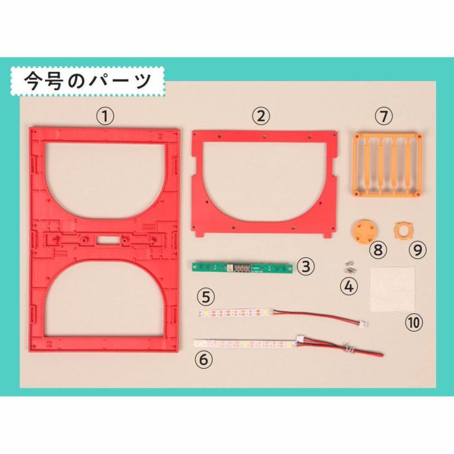 つくって あつめる スヌーピー＆フレンズ 第36号