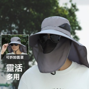 多功能遮陽帽 夏季戶外防曬帽 可拆卸面罩 遮臉 護頸 釣魚 登山 露營 防紫外線 速乾