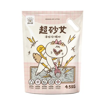 礦砂 2包組 BLOP超砂女3合1淨味礦砂4.5kg 低粉塵貓砂 快速凝結除臭 加拿大礦砂 細砂腳感佳