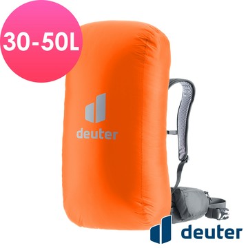 【deuter 德國】Raincover防水背包套30-50L(3942324橘/防水背包套)