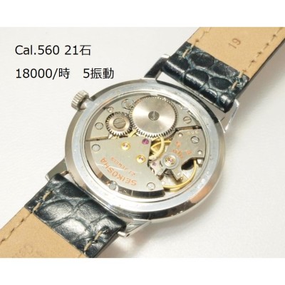 SEIKO Crown【セイコークラウン】手巻き | LINEブランドカタログ