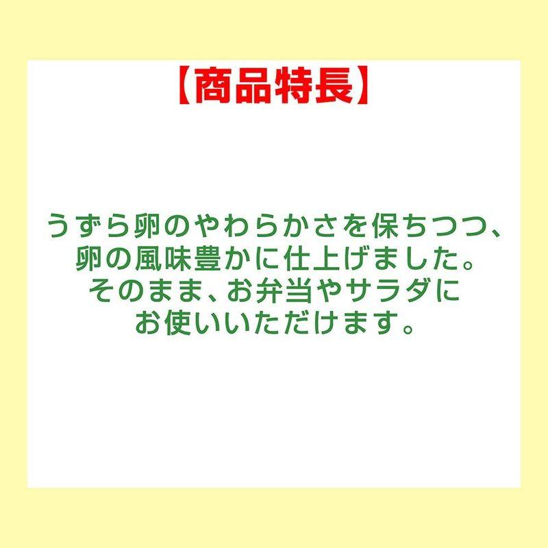 サラダクラブ うずら卵水煮(国産) 6個入り×10個