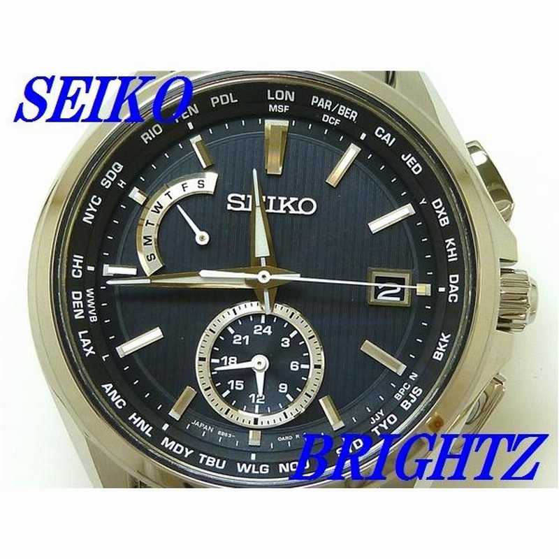 ☆新品正規品☆『SEIKO BRIGHTZ』セイコー ブライツ フライト