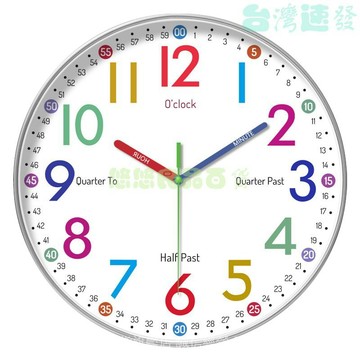 ✅店家嚴選 ⑦天鑒賞✅12英寸早敎兒童學習掛鍾靜音客廳傢用臥室鍾錶臥室掛墻免打孔時鍾