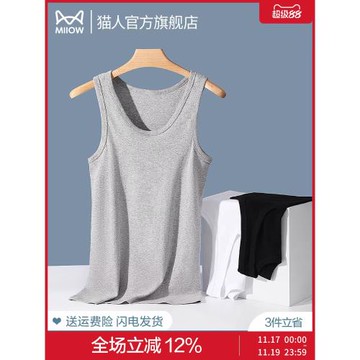 貓人男士背心白色純棉薄款無痕潮吊帶跨欄運動訓練工字寬松老頭衫