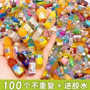 臺灣出貨🔥仿真食玩 diy小飾品 奶油膠配件 仿真樹脂小酒瓶迷你小東西卡通可樂飲料瓶 食玩diy材料配件 小擺件